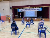 판동앨범<학교소식<판동초등학교 판동초등학교