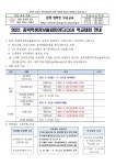 가정통신문