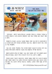학교자랑<학교소식<상촌초등학교 상촌초등학교