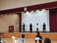 소백앨범<학교소식<단양소백산중학교 단양소백산중학교
