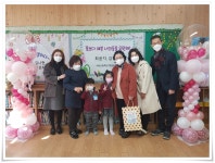 교육활동앨범<수회교육소식<수회초등학교 수회초등학교