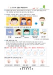 보건소식