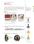 1학년<음악<과목별 온라인 학습<온라인 학습방<영신중학교 영신중학교