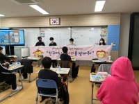 운영 모습<연구학교(2021~22)<학교소개<앙성초등학교 앙성초등학교