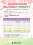 가정통신문<열린학교<충북생명산업고등학교 충북생명산업고등학교