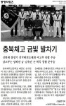 학교홍보뉴스