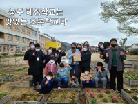 혜성앨범<혜성소식<충주혜성학교 충주혜성학교