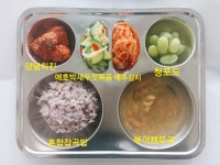 우리학교상차림<식생활관<학교소식<청주내곡초등학교 청주내곡초등학교
