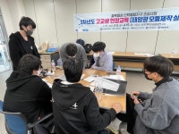 사진<갤러리<취업지원센터<청주공업고등학교 청주공업고등학교