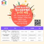 가정통신문<단월소식<단월초등학교 단월초등학교