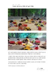 덕성☆뉴스<덕성게시판<덕성유치원 덕성유치원