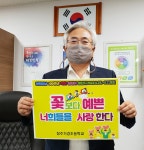 공지사항<알림마당<가경초등학교 가경초등학교