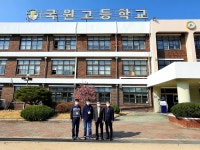 포토갤러리<학교소개<국원고등학교 국원고등학교