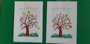 보건소식<보건교육<학생마당<황간초등학교 황간초등학교