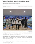 보도내용<학교소식<제천동중학교 제천동중학교
