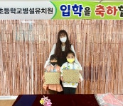 유치원 유치원