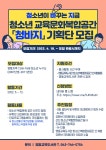 가정통신문<학교소식<구룡초등학교 구룡초등학교