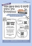보건소식