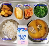 급식스케쥴<급식 게시판<영양식생활<목도초등학교 목도초등학교