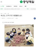 옥산뉴스<옥산소식<옥산유치원 옥산유치원