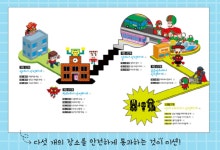 책소개하기<사이버도서관<우리들마당<부용초등학교 부용초등학교