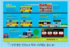 책소개하기<사이버도서관<우리들마당<부용초등학교 부용초등학교