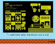책소개하기<사이버도서관<우리들마당<부용초등학교 부용초등학교
