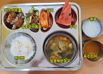오늘의 식단<보건/급식<알림마당<신송초등학교 신송초등학교