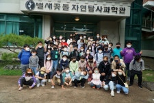 송학초등학교