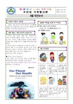 보건소식