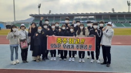 중고등학교