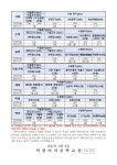 가정통신문<학부모마당<의림여자중학교 의림여자중학교
