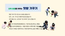 행사앨범<행사안내<병설유치원<운천초등학교 운천초등학교