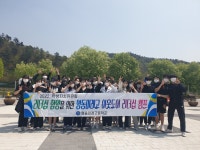 학교앨범<학교생활<영동미래고등학교 영동미래고등학교