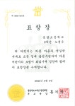 학교를 빛낸 어린이<용담소식<용담초등학교 용담초등학교