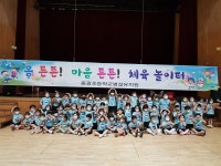 유치원 앨범<동광유치원<동광초등학교 동광초등학교