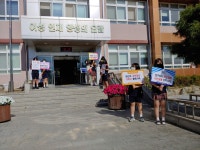 사진첩<학교소식<보은여자중학교 보은여자중학교