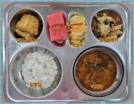 이달의식단<급식소식<내북소식<내북초등학교 내북초등학교