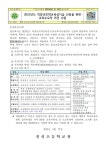 가정통신(초)<알림마당<칠성초중학교 칠성초중학교