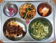 오늘의 즐거운 식탁<식생활교육관<학교소식<청산고등학교 청산고등학교