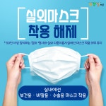 가정통신문