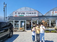 체험결과물<연구학교(21~22)<충주대소원초중학교 충주대소원초중학교