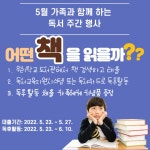 도서관 게시판<도서관 운영<배움마당<충주중앙중학교 충주중앙중학교