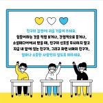 위클래스<알림마당<청주성신학교 청주성신학교