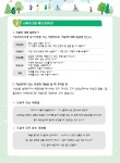 위클래스<알림마당<청주성신학교 청주성신학교