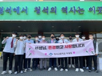 학교앨범<알림마당<청석고등학교 청석고등학교