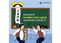 공지사항