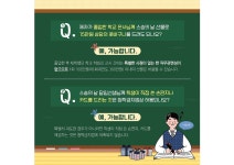 공지사항