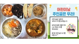 급식스케줄<급식이야기<알림마당<가경초등학교 가경초등학교
