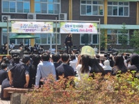 포토앨범<학교소식<가경중학교 가경중학교